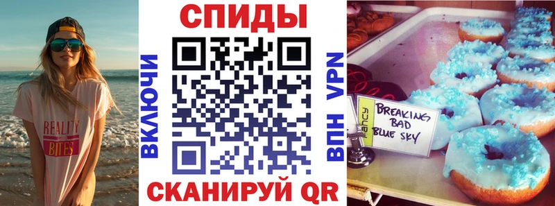 Амфетамин 97%  Ивангород 