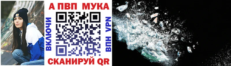 купить   Ивангород  A PVP Соль 