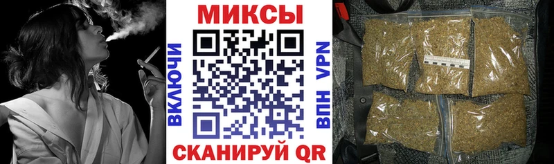 blacksprut ONION  Ивангород  Бутират бутандиол 