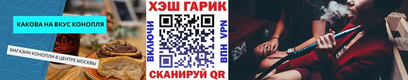 Печенье с ТГК конопля KRAKEN вход Ивангород