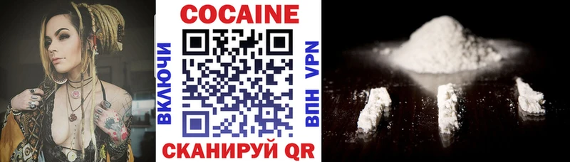 гидра ТОР  Ивангород  Кокаин FishScale  купить закладку 