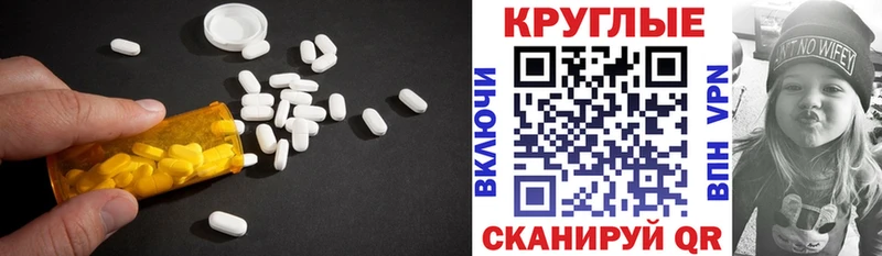 хочу   Ивангород  Ecstasy 99% 