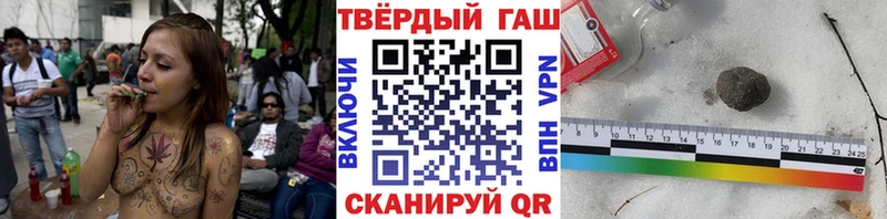 Гашиш Cannabis Ивангород