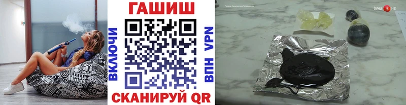 Гашиш Изолятор  omg зеркало  Ивангород 