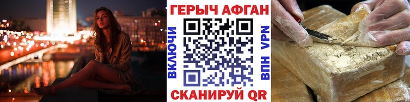где найти наркотики  Ивангород  Героин гречка 