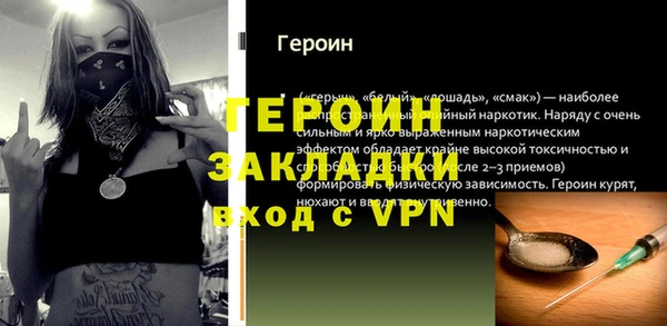 шишки Вязьма