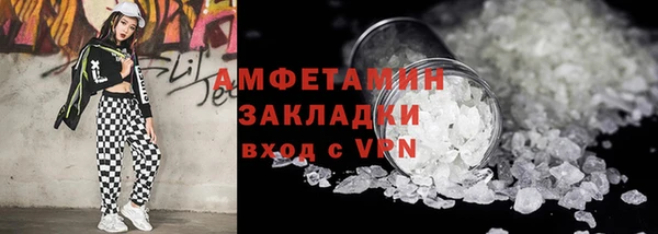 spice Горно-Алтайск