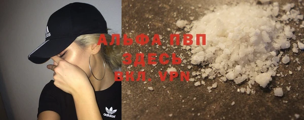 шишки Вязьма