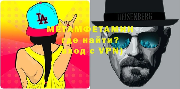 шишки Вязьма
