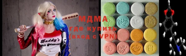 шишки Вязьма
