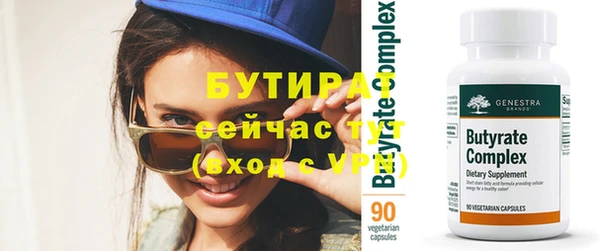 шишки Вязьма