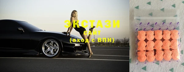 ECSTASY Верхний Тагил