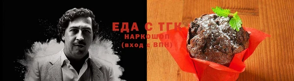 шишки Вязьма