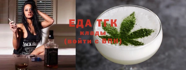 синтетический гашиш Горнозаводск