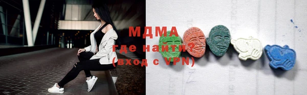 синтетический гашиш Горнозаводск
