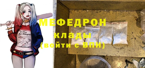 гашиш Волоколамск