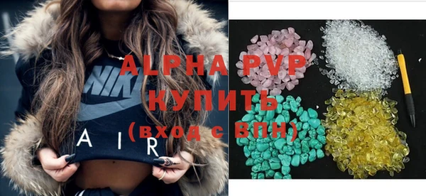 синтетический гашиш Горнозаводск
