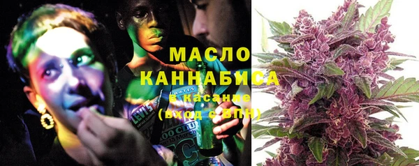 шишки Вязьма