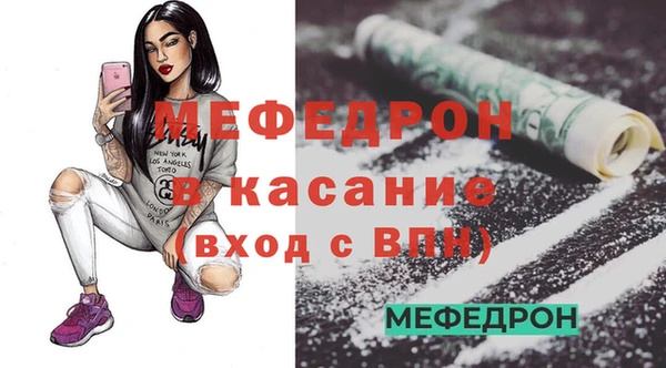 шишки Вязьма