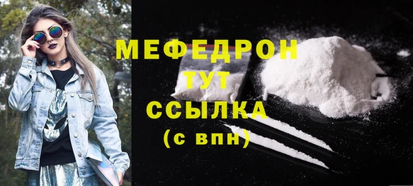 spice Горно-Алтайск