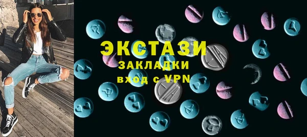 синтетический гашиш Горнозаводск