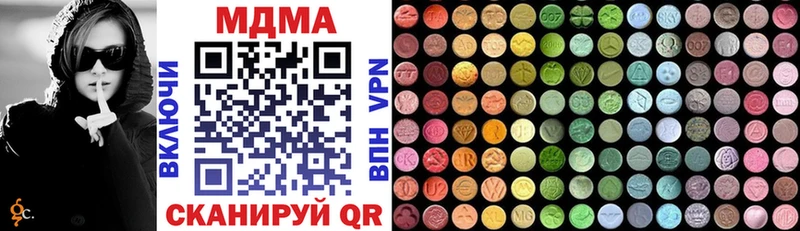 кракен ССЫЛКА  где купить наркотик  Ивангород  MDMA VHQ 