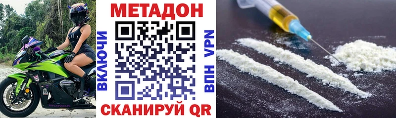 блэк спрут   Ивангород  МЕТАДОН VHQ 