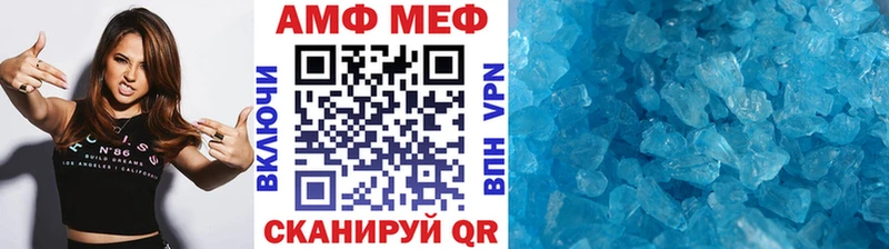 Первитин мет  blacksprut вход  Ивангород  наркота 